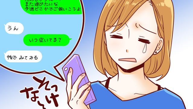 依存症なの 一年中ずっとマスクしてる人の心理とは Nanama