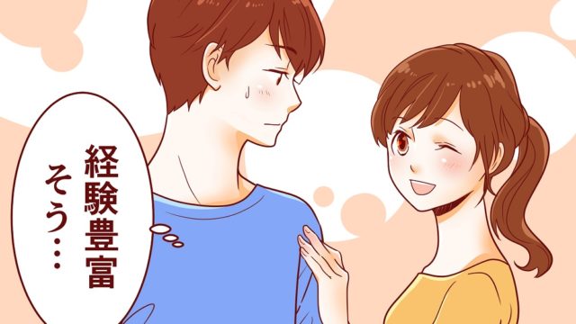 バツイチ女って性格悪い 離婚歴のある女性の特徴や心理 Nanama