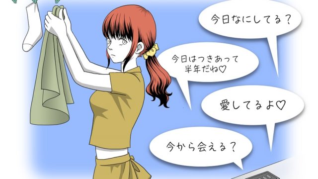 彼氏に好かれたい彼女は必見 彼氏にもっと好かれる方法とは Nanama